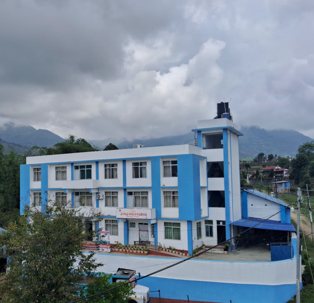 Government of Nepal