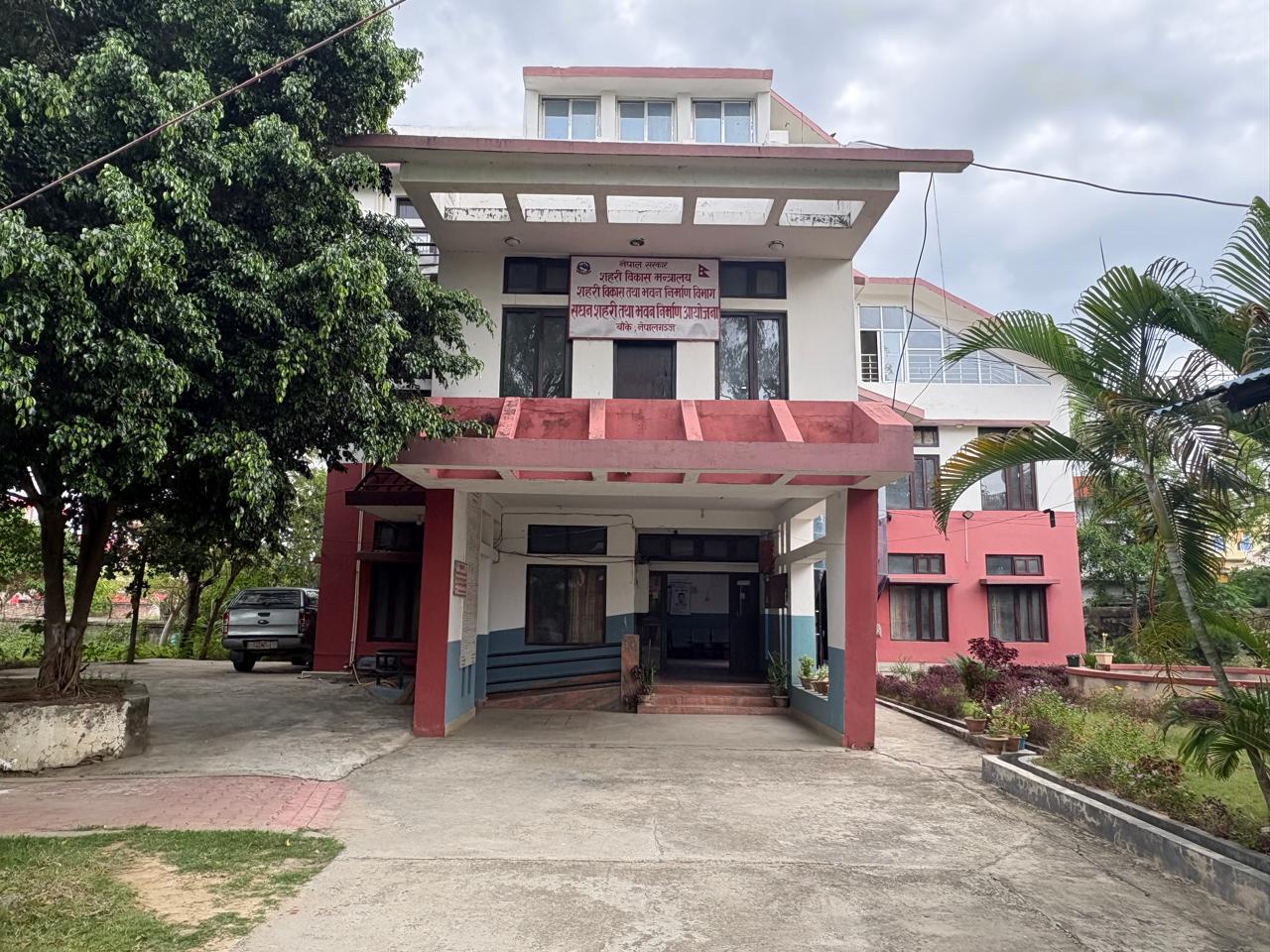 सघन शहरी तथा भवन निर्माण आयोजना, बाँके को कार्यालय भवन