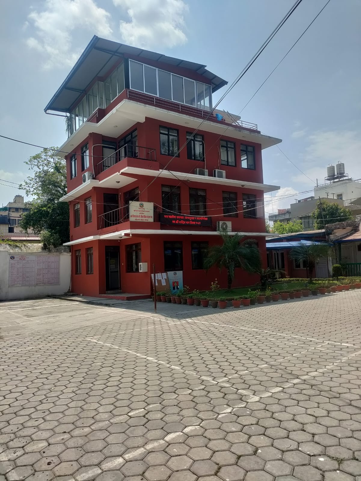 Government of Nepal