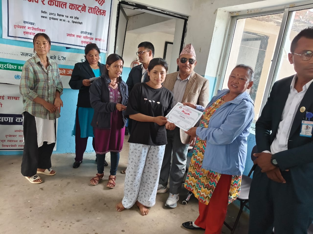 Government of Nepal