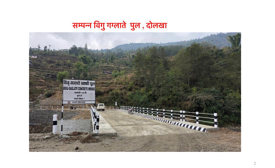 Government of Nepal
