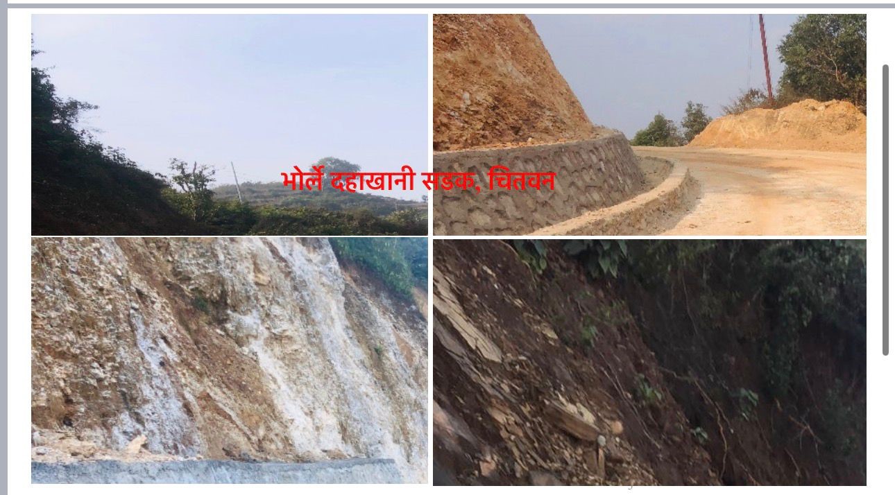 आयोजना कार्यान्वयनका तस्बिरहरु
