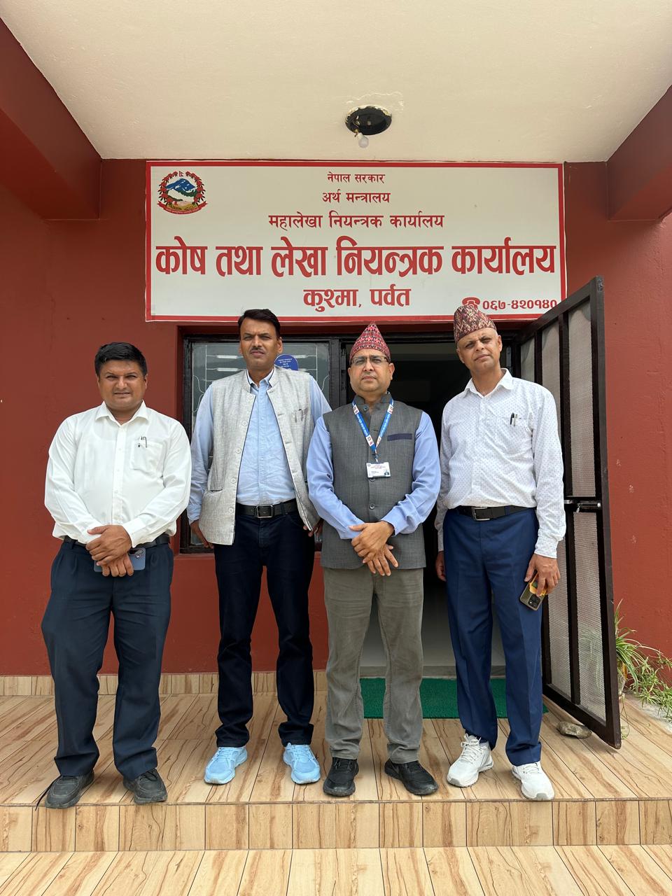 Government of Nepal