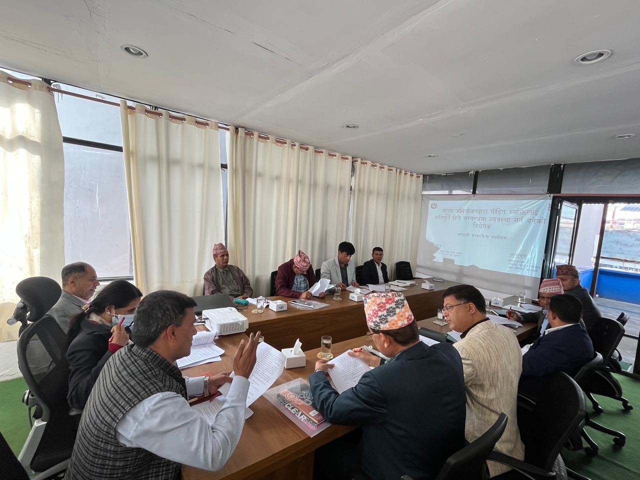 गलत अभियोजनद्वारा पीडित व्यक्तिलाई क्षतिपूर्ति दिने सम्बन्धमा व्यवस्था गर्न बनेको विधेयकको प्रारम्भिक मस्यौदामा विज्ञहरुसँग अन्तर्क्रिया