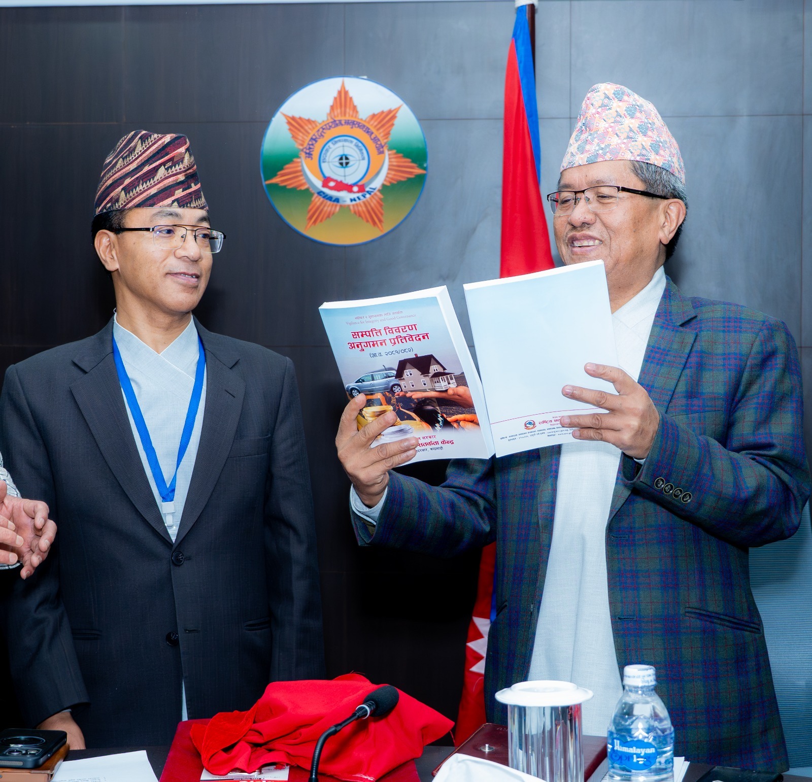 Government of Nepal