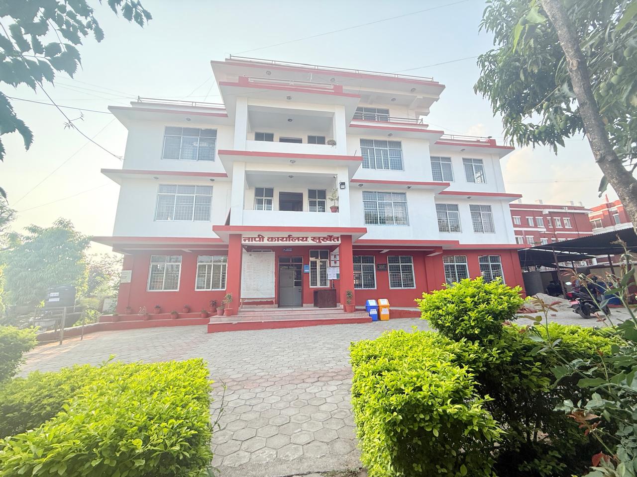 Government of Nepal