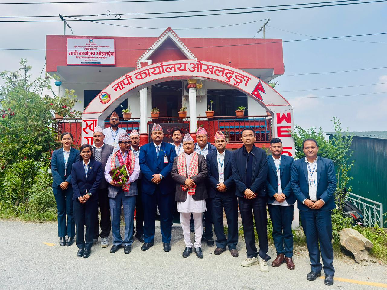 Government of Nepal