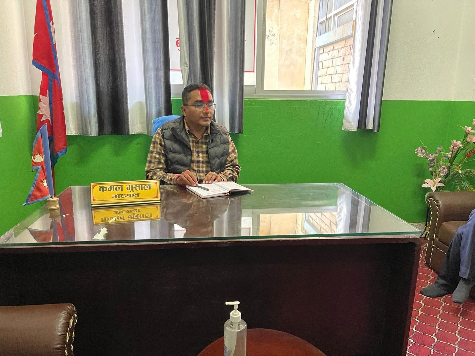 Government of Nepal