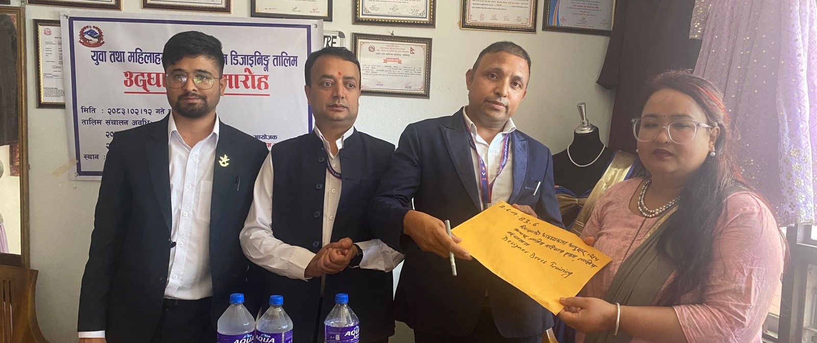 Government of Nepal