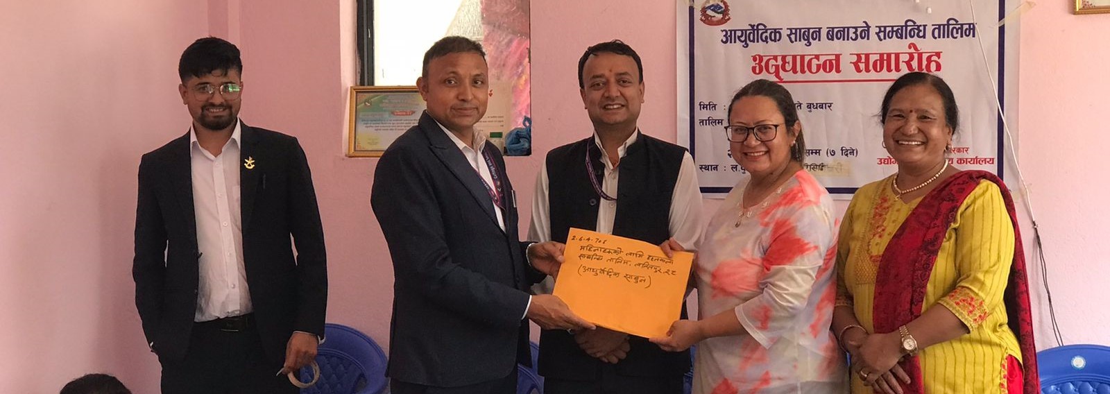 Government of Nepal