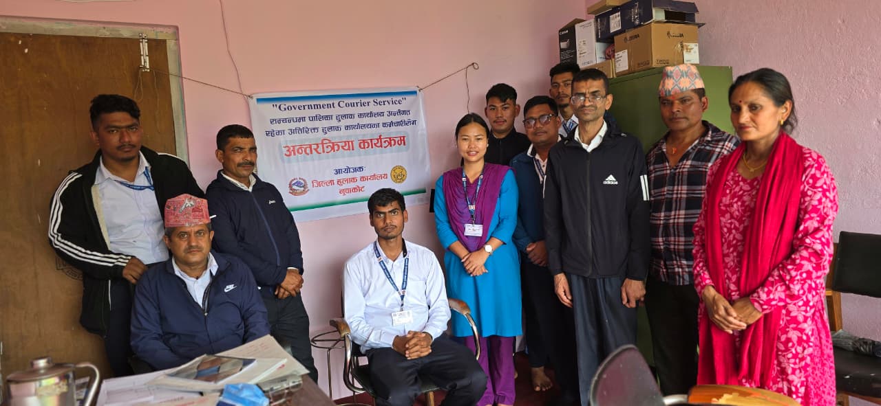 Government of Nepal