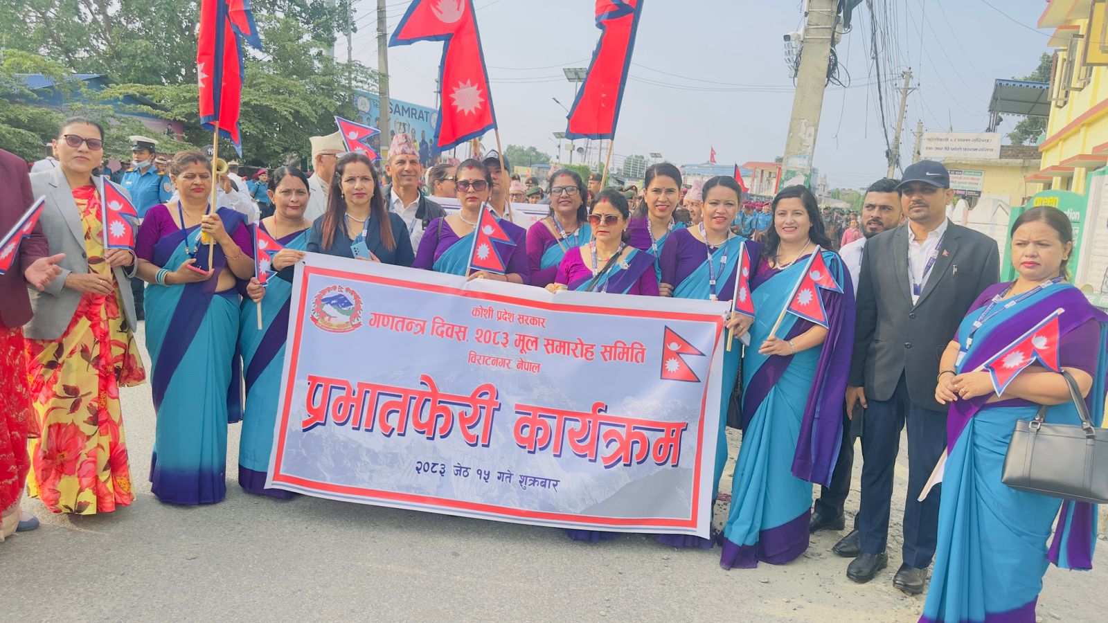 Government of Nepal