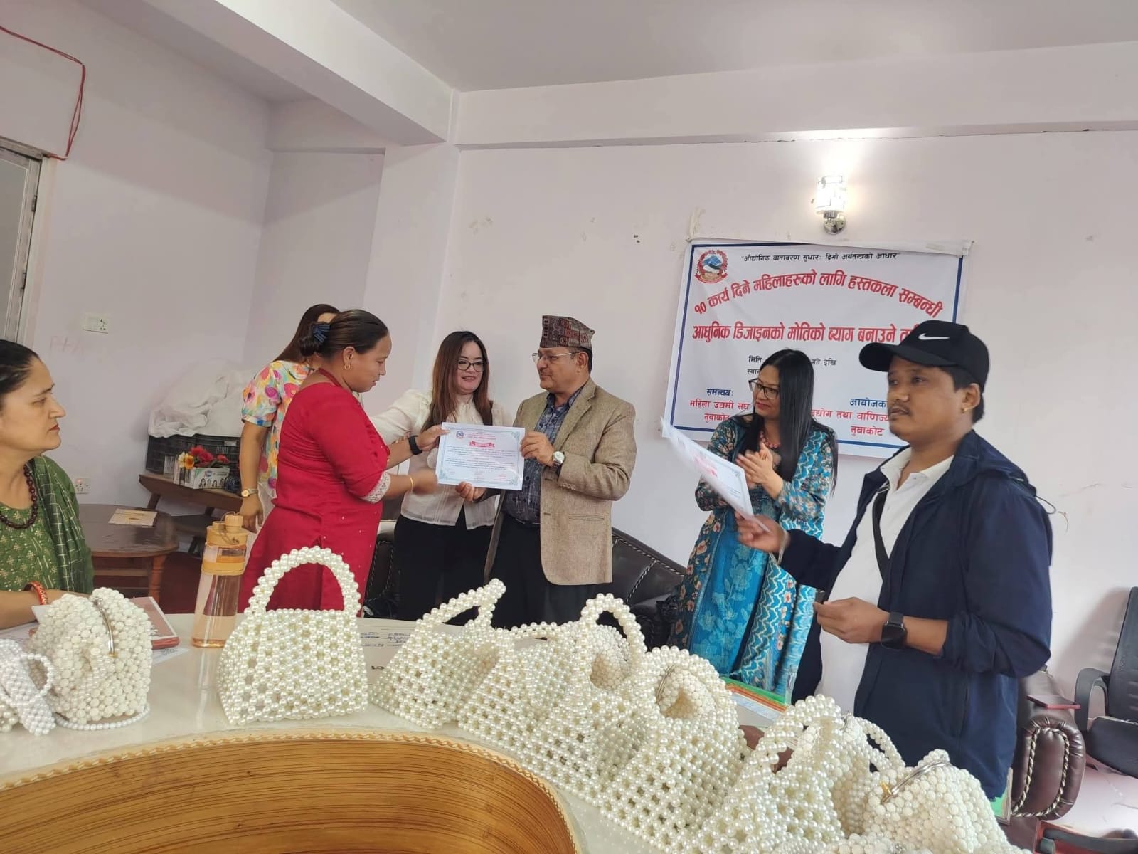 Government of Nepal
