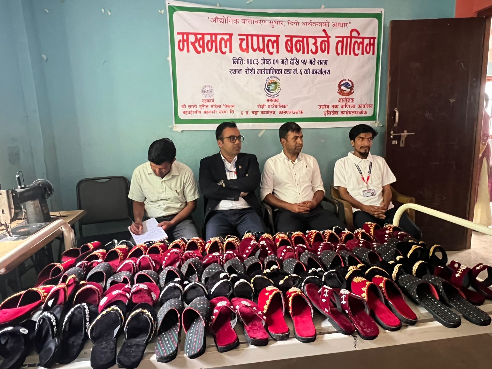 Government of Nepal