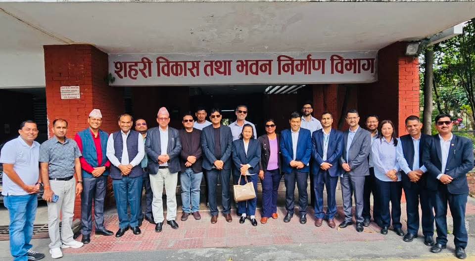 Government of Nepal