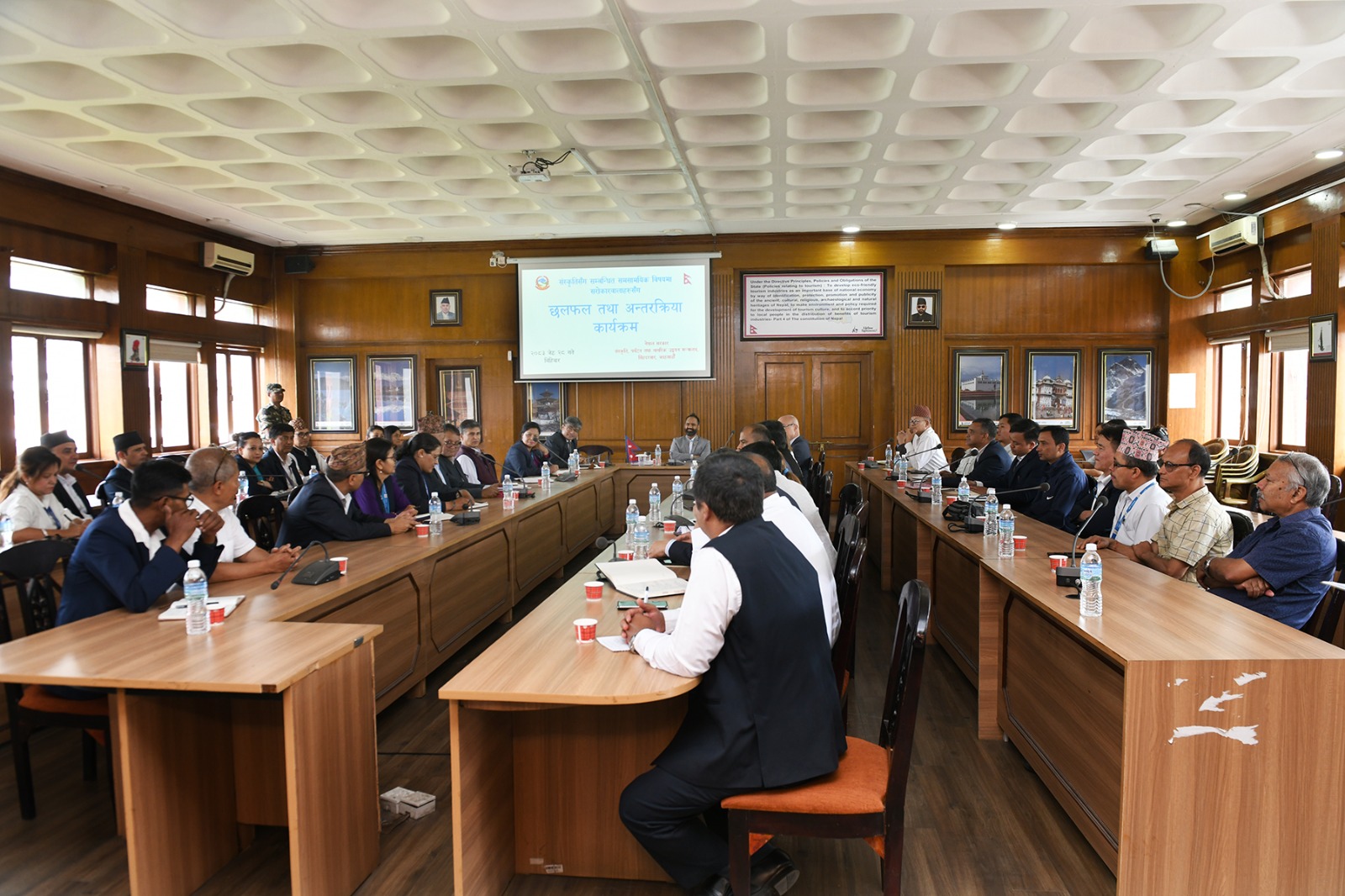 Government of Nepal