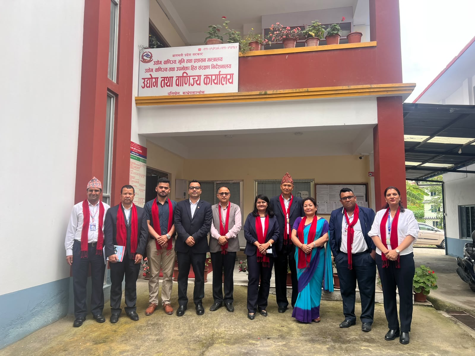 Government of Nepal