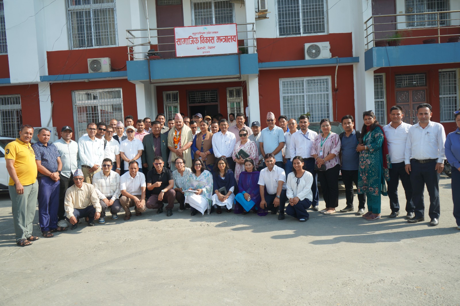 Government of Nepal