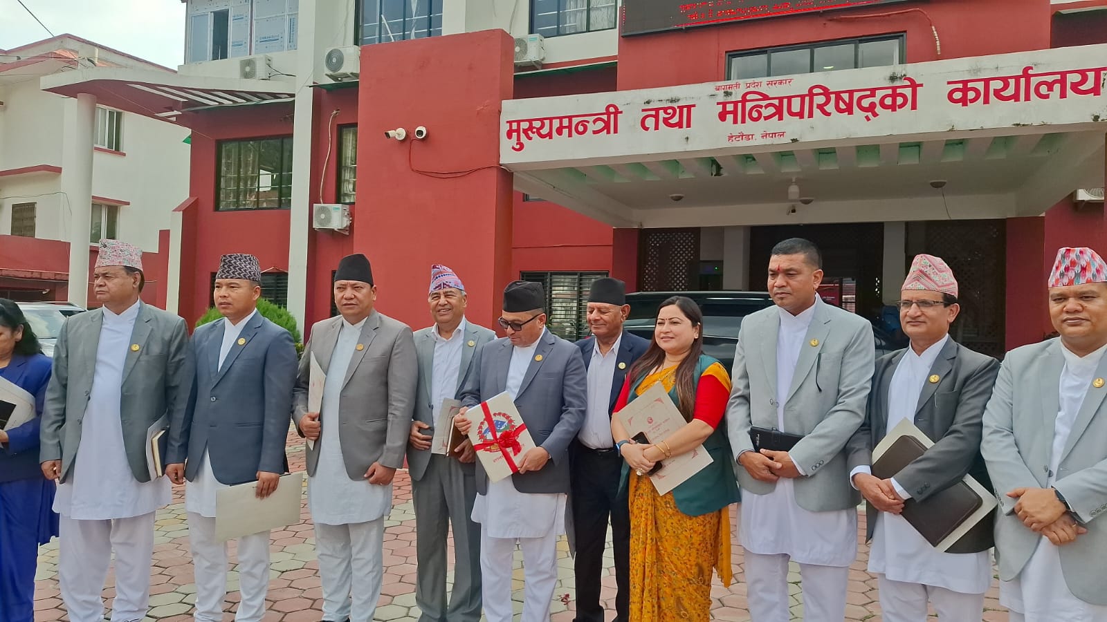 Government of Nepal