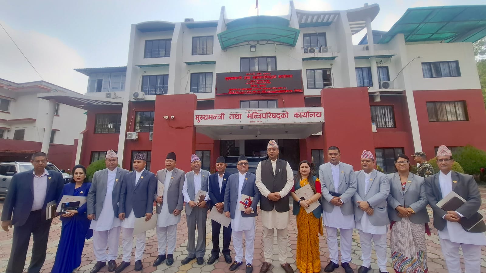 Government of Nepal