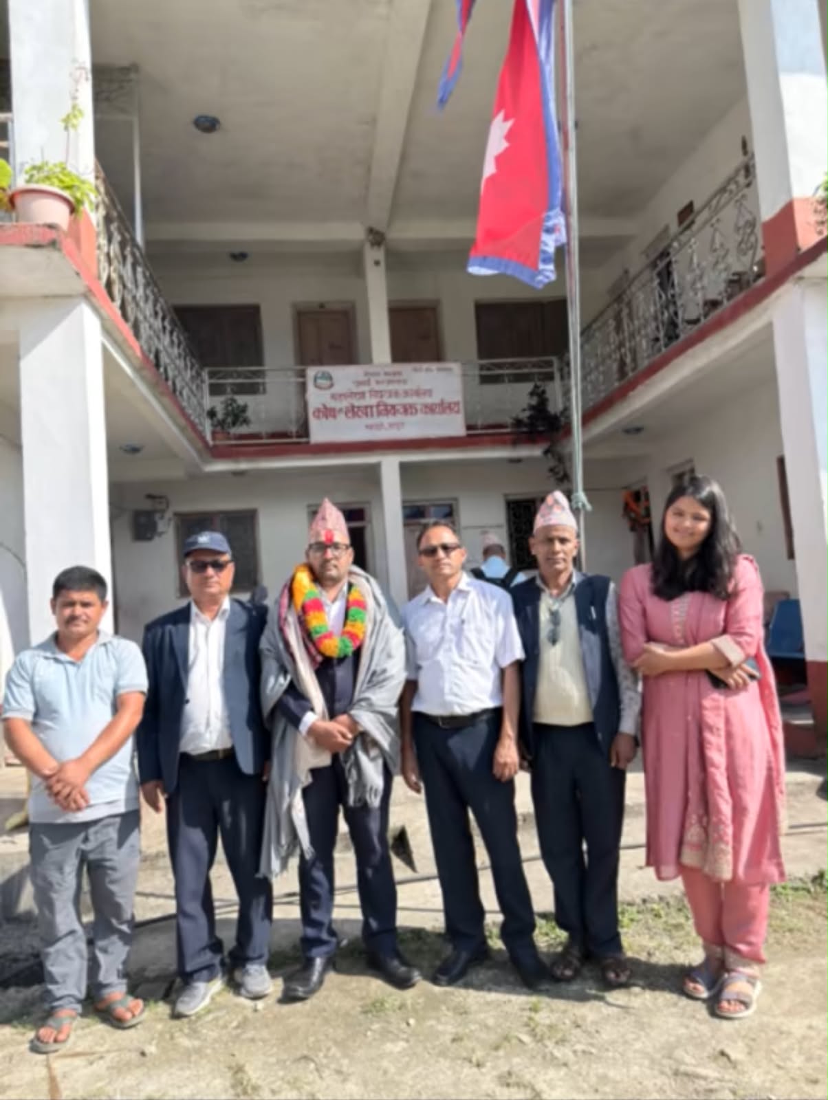 Government of Nepal