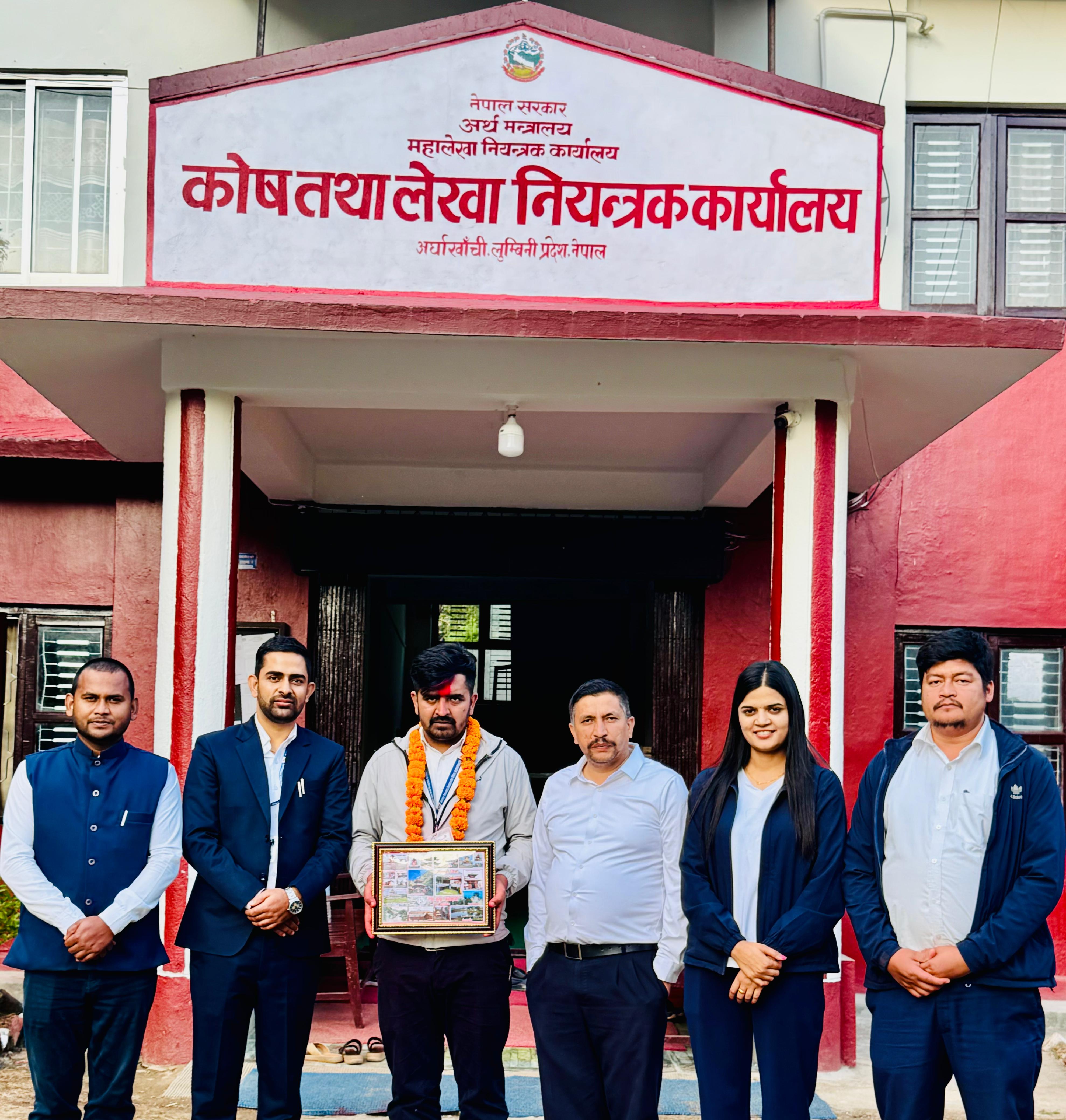 Government of Nepal