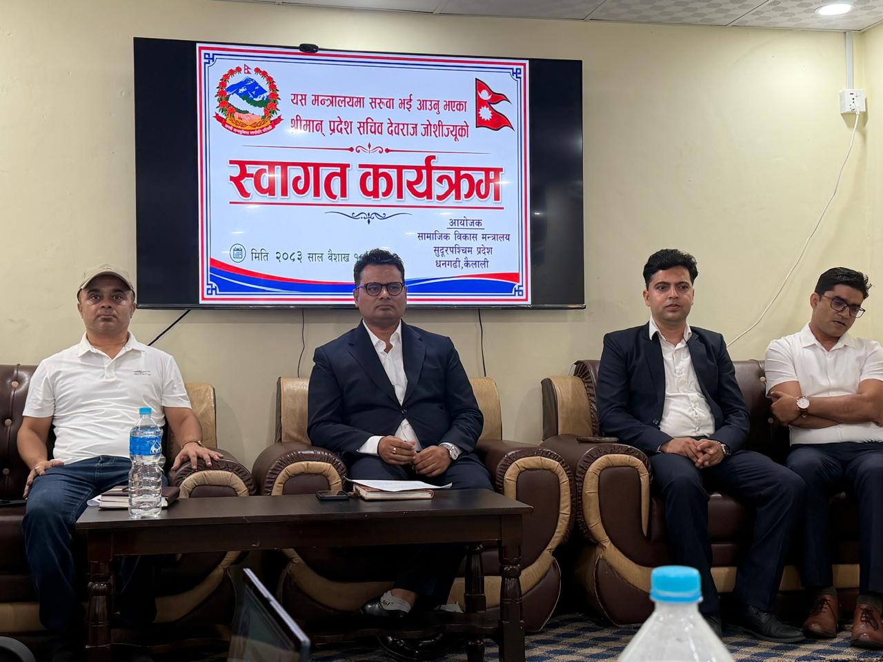 मिति २०८३।०३।१० गते यस मन्त्रालयमा हाजिरी हुनुभएका प्रदेश सचिव श्री देवराज जोशी सरको स्वागत कार्यक्रम।