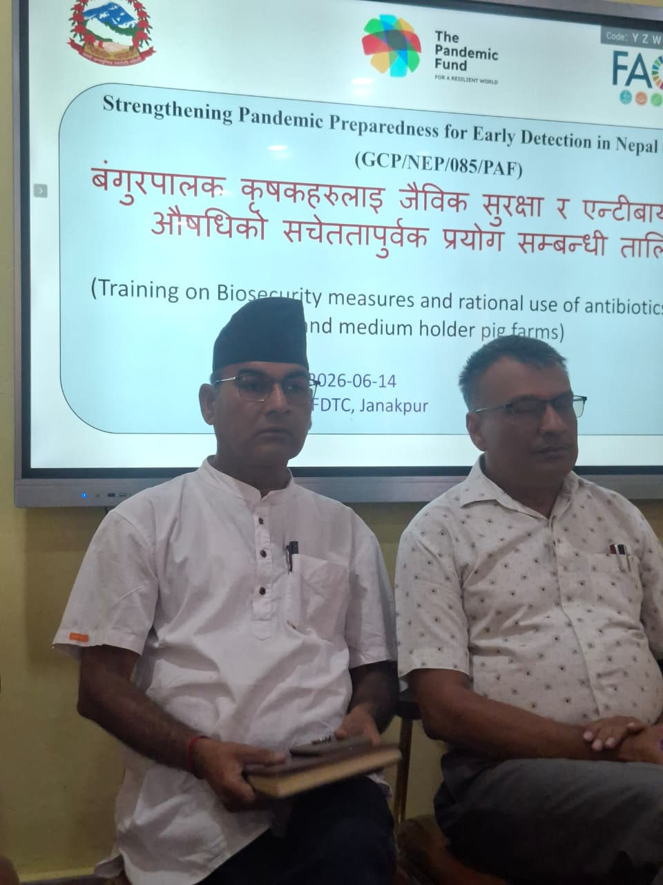 Government of Nepal