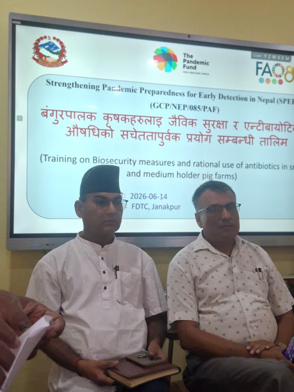 Government of Nepal