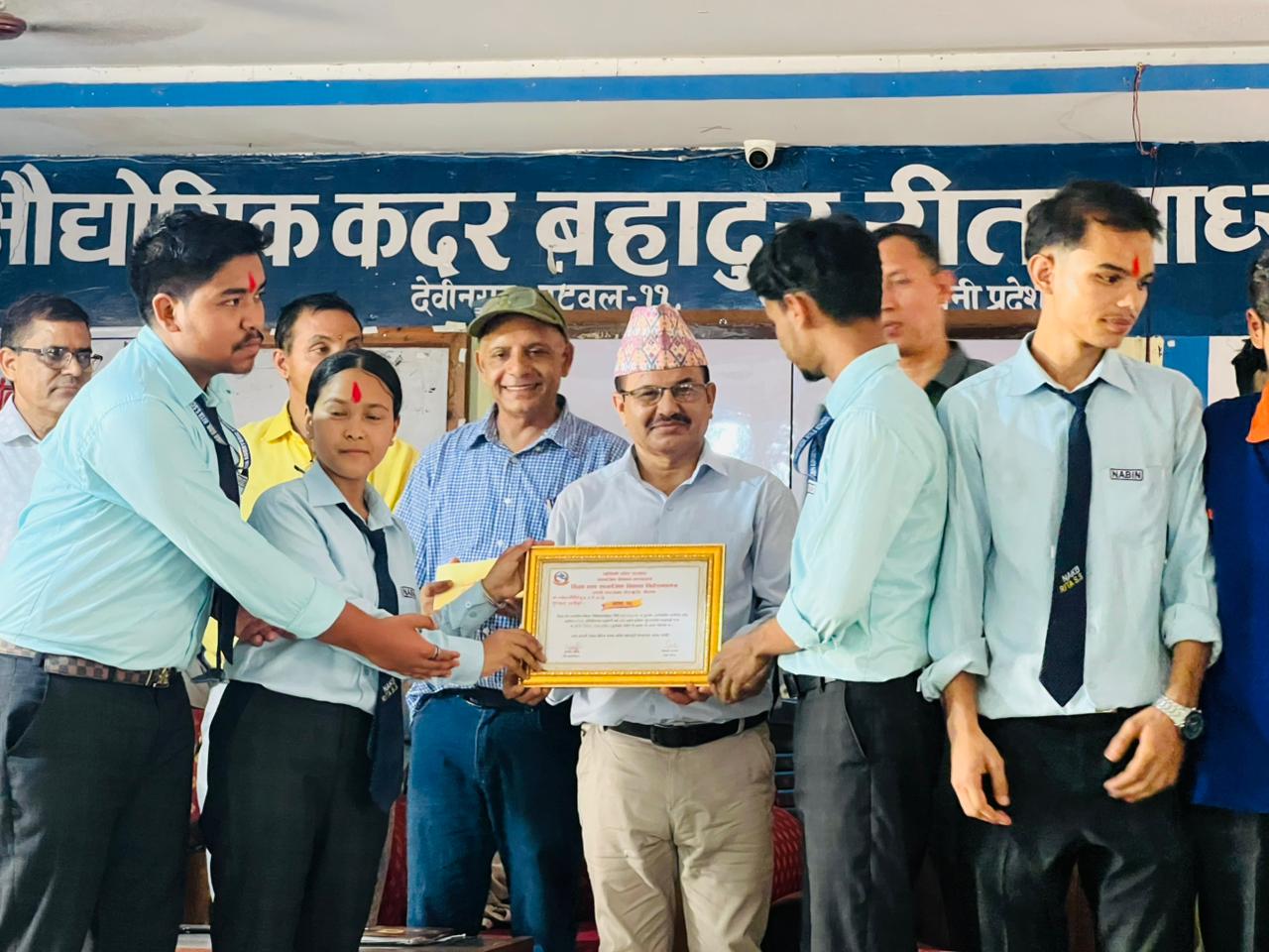 Government of Nepal