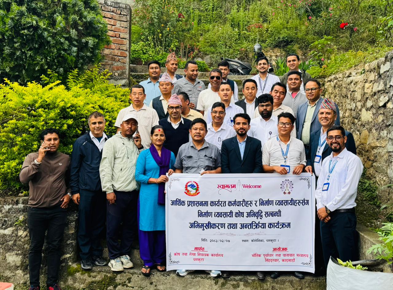 Government of Nepal