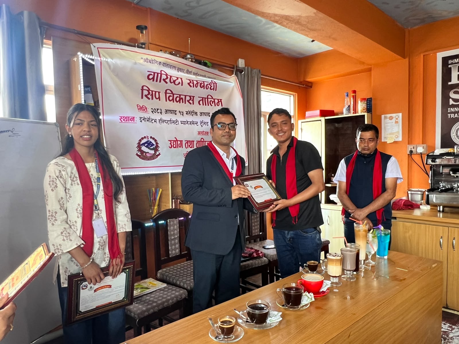 Government of Nepal