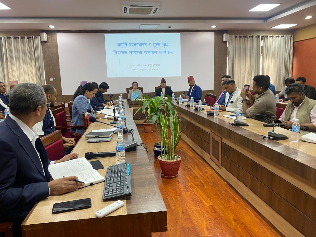 Discussion program on supply management and price increase control
