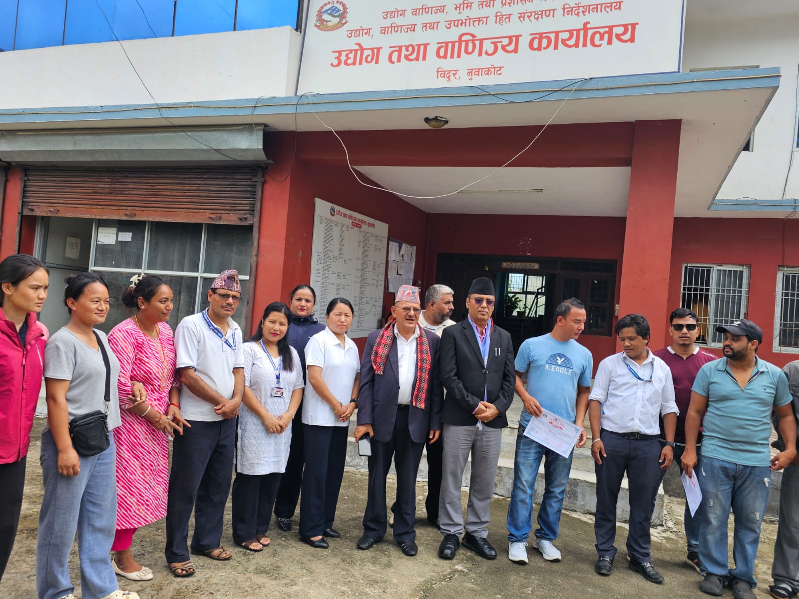 Government of Nepal
