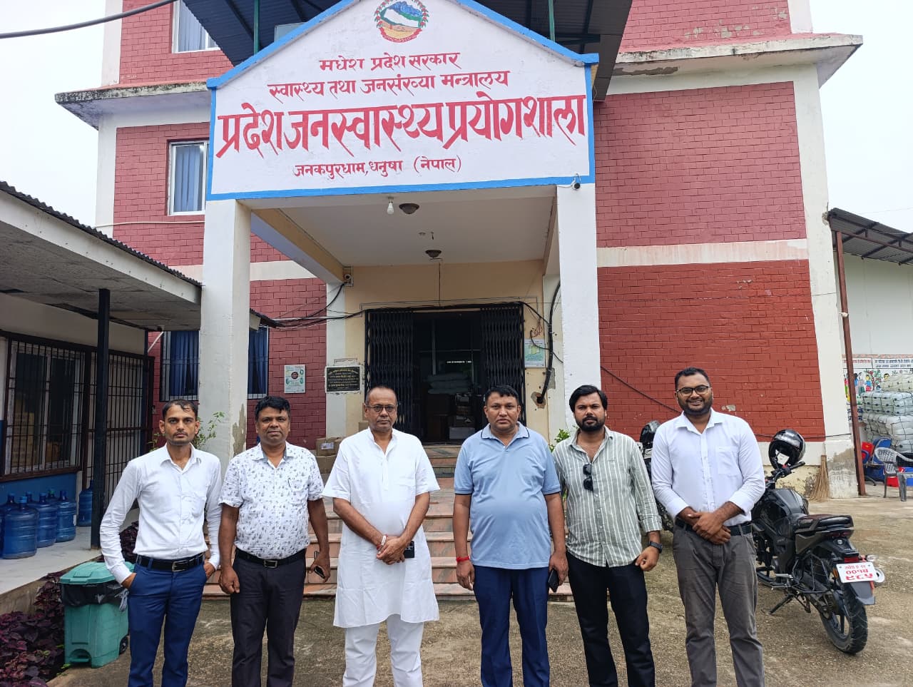 Government of Nepal