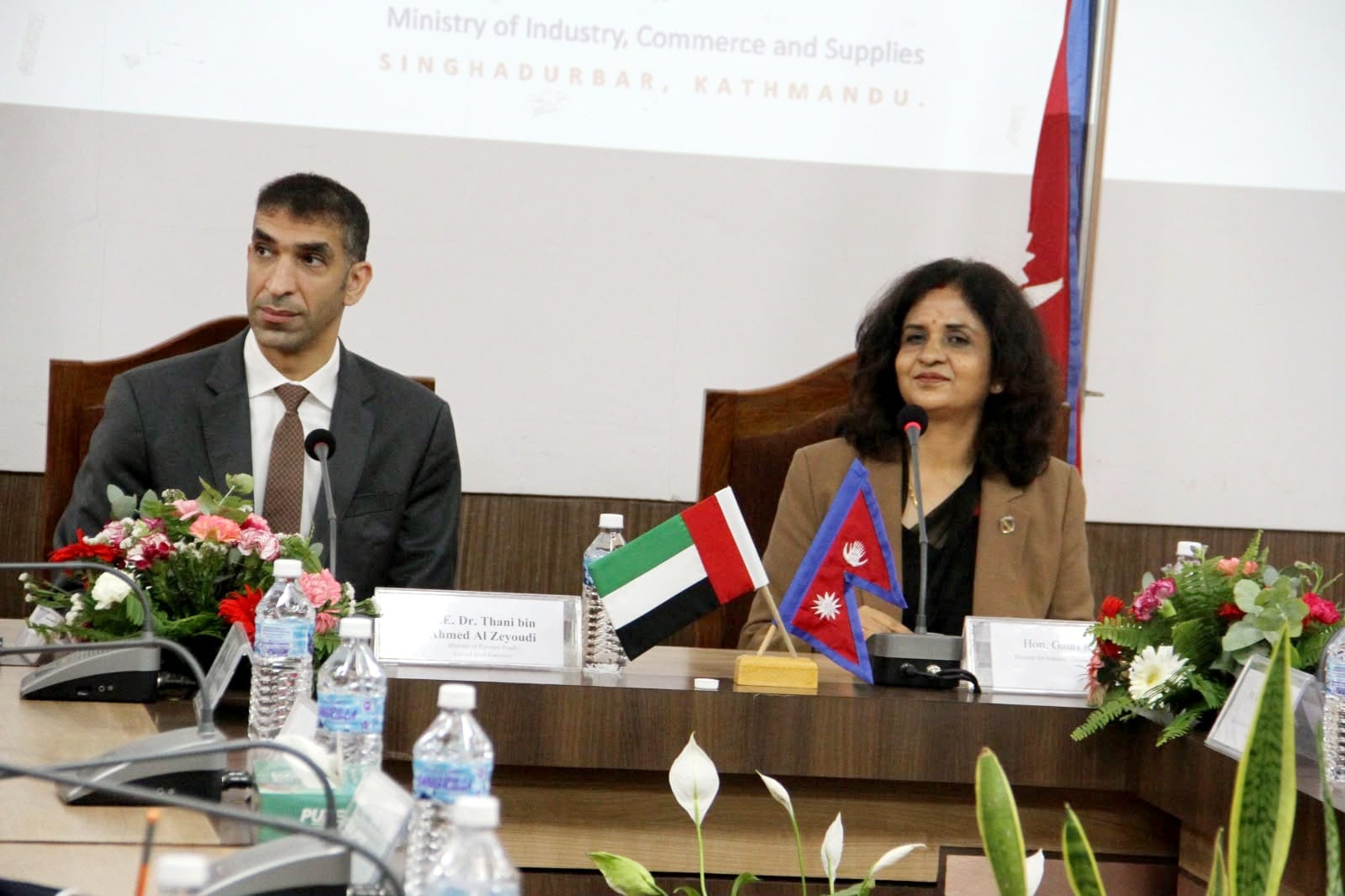 Meeting with the Minister of Foreign Trade UAE, 26th Ashar