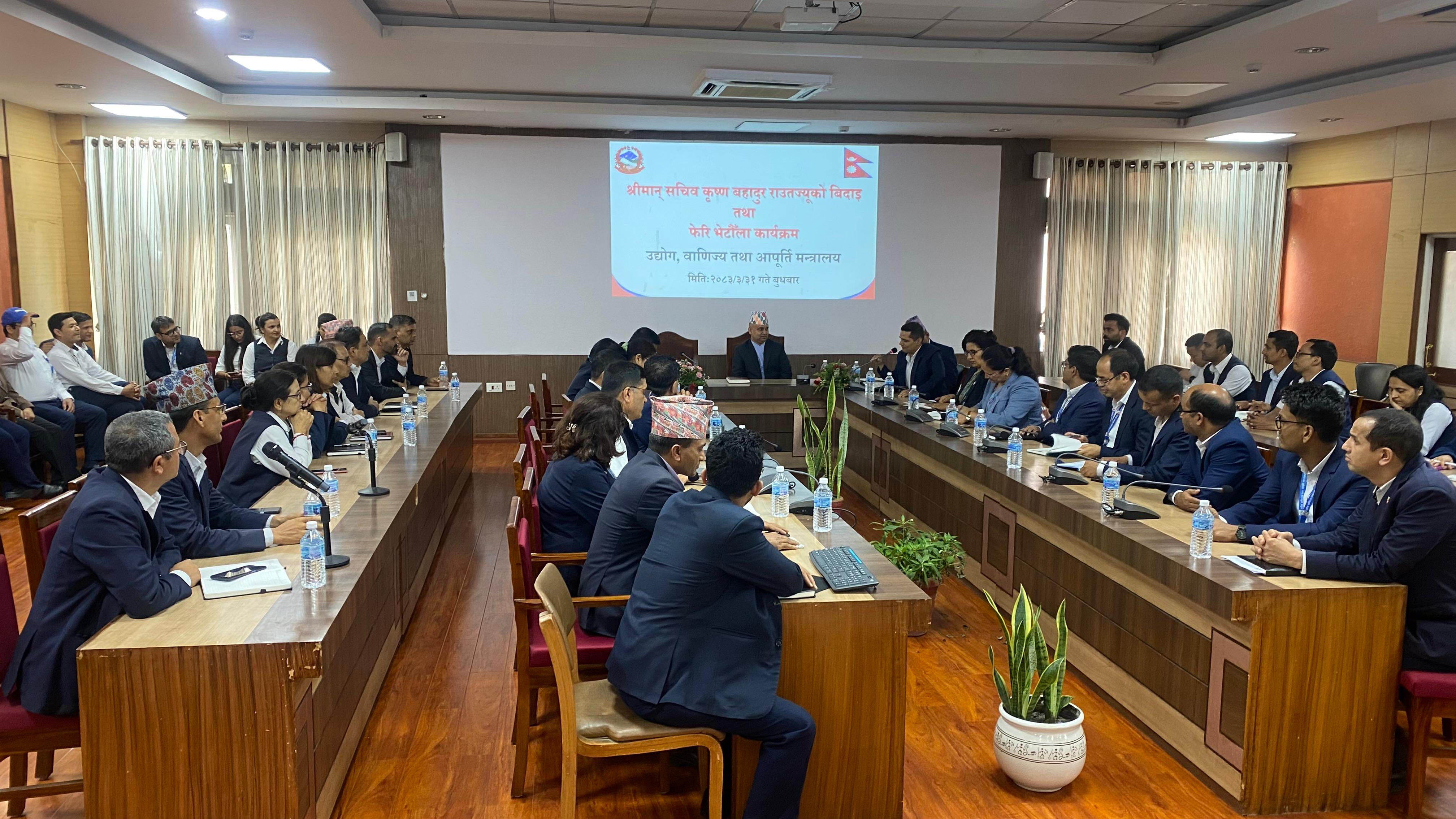 Government of Nepal