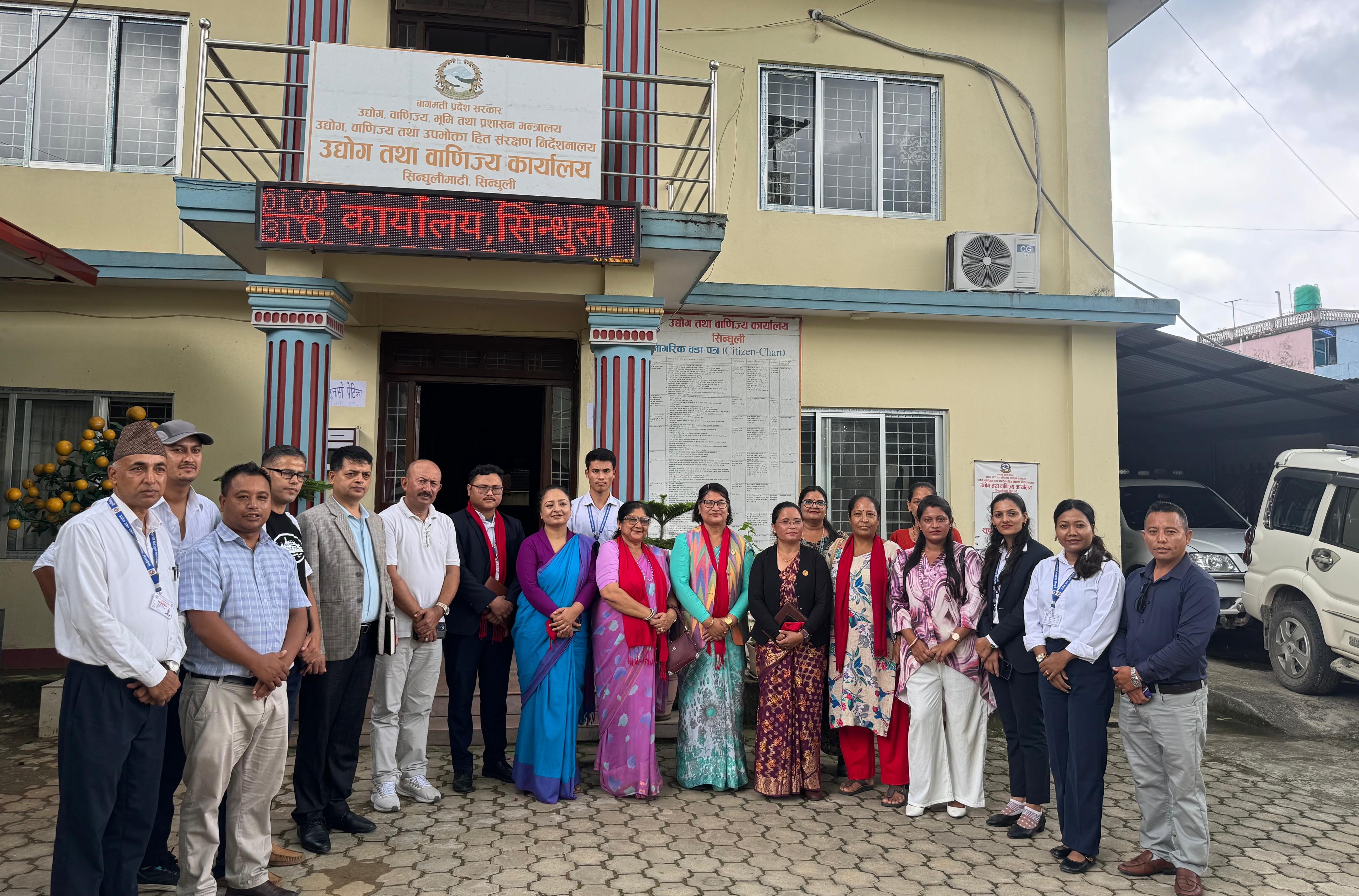 Government of Nepal