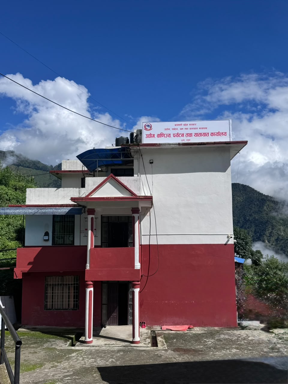 Government of Nepal
