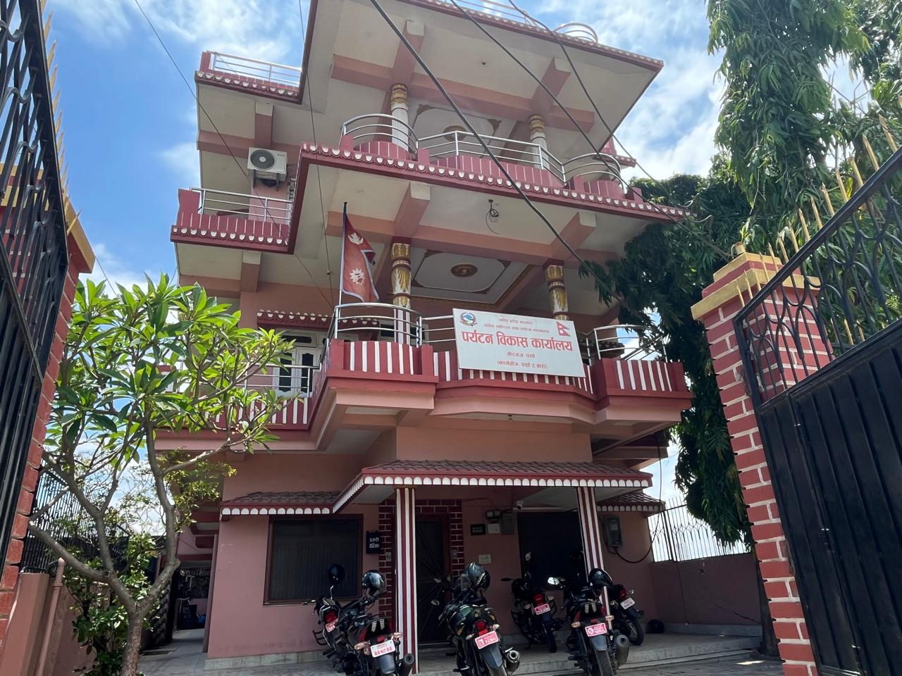 कार्यालय भवन