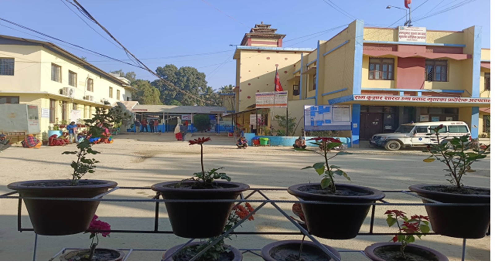 Government of Nepal