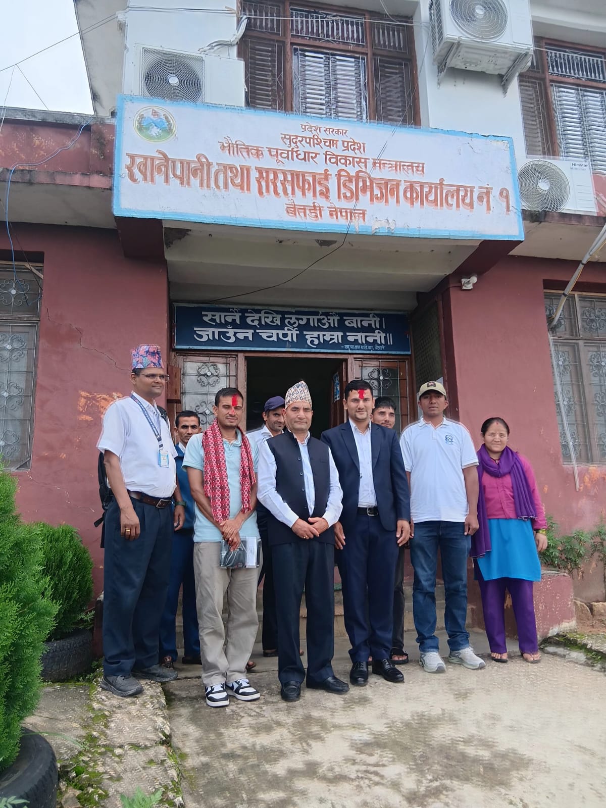 Government of Nepal