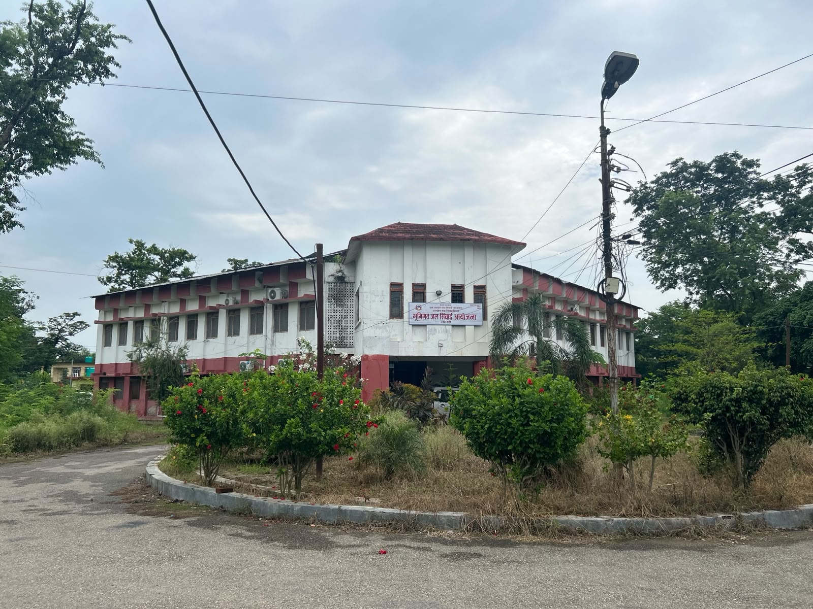 Government of Nepal