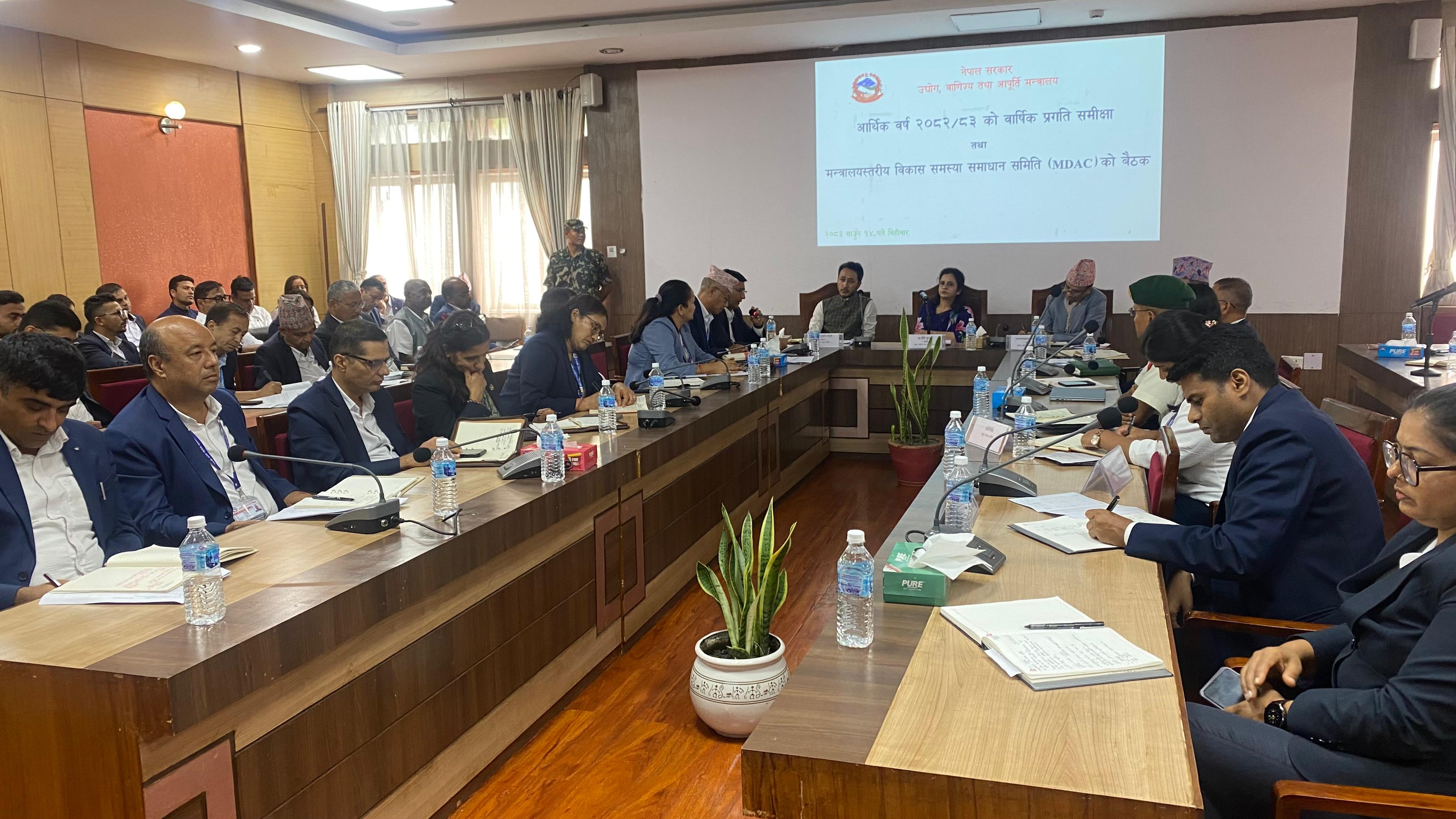Annual Progress Review for Fiscal Year 2082/83 and Meeting of the Ministerial Development Problem Solving Committee (MDAC)