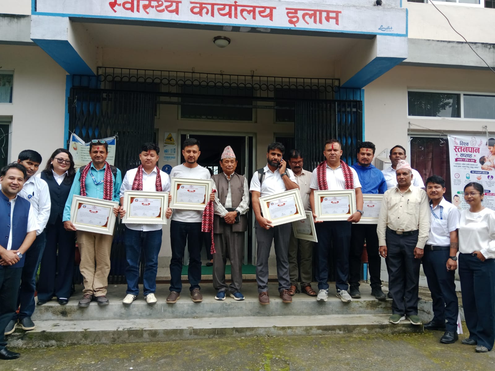 Government of Nepal