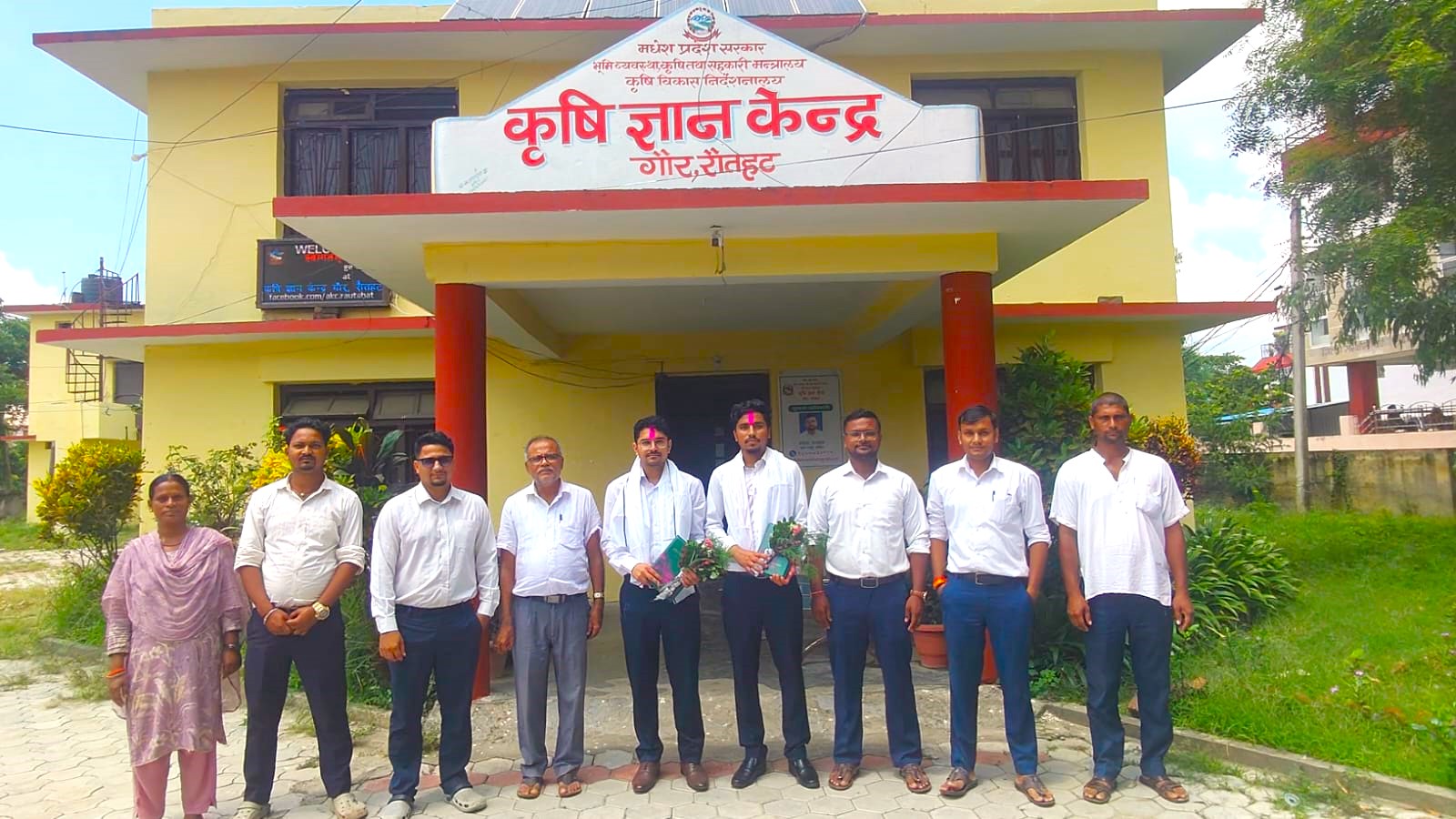 Government of Nepal