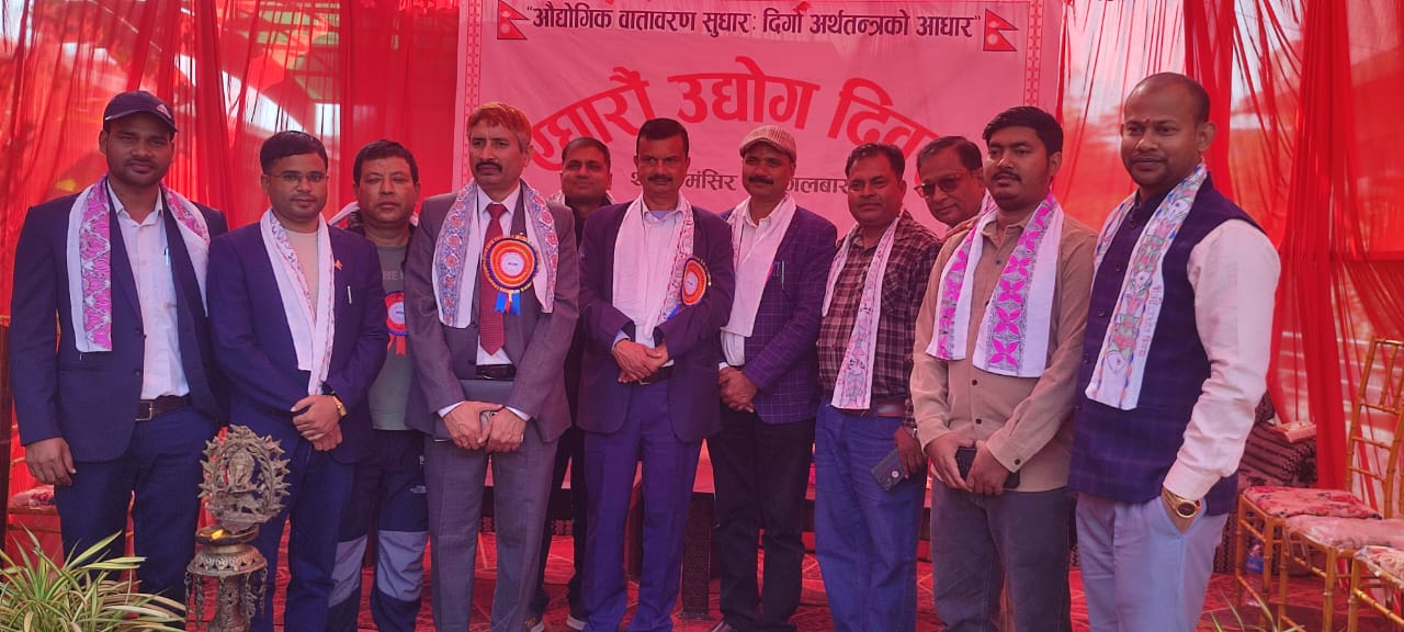 Government of Nepal