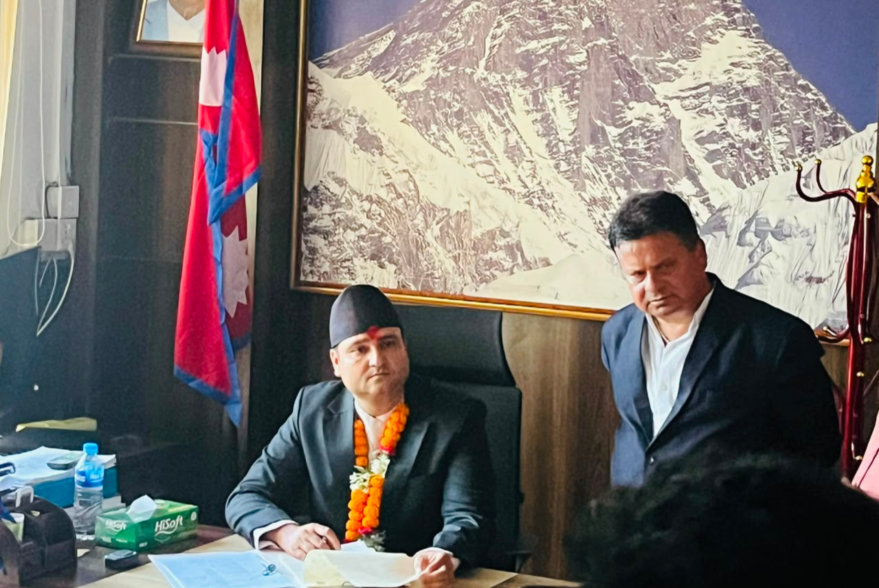 Government of Nepal