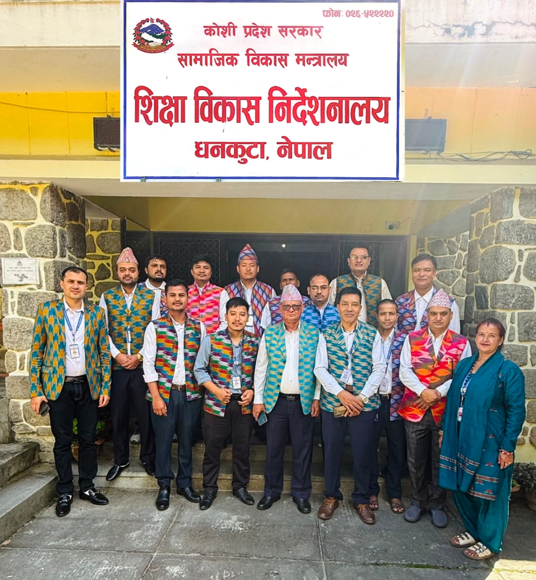Government of Nepal