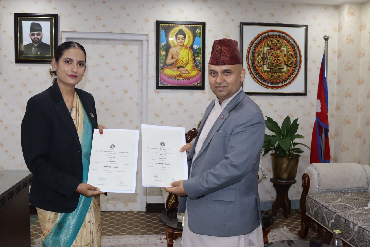 Government of Nepal
